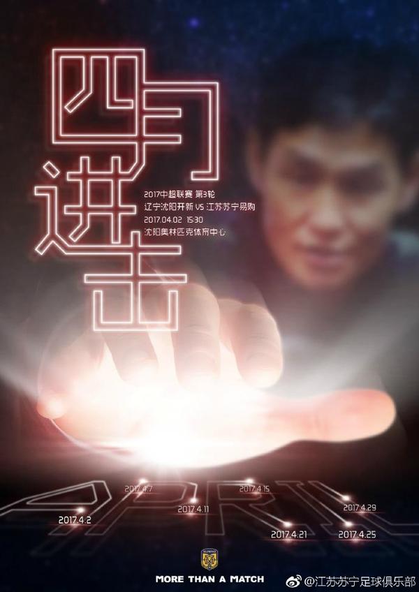 这对苏守道来说，堪称是奇耻大辱啊。