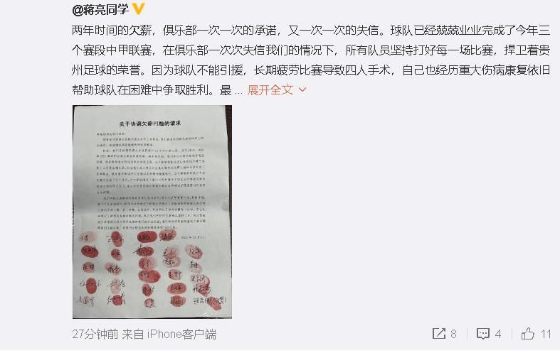 在他的7场首发中，只有对阵曼城时他表现失常，他的组织能力和经验帮助球队赢得了对阵伯恩利和富勒姆的重要比赛，以及上轮英超在安菲尔德战平利物浦。